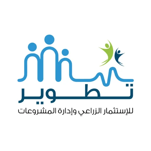 الاستثمار الزراعي