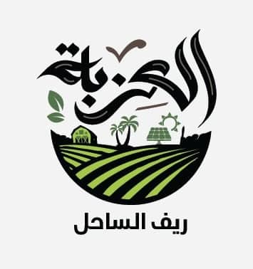 مشروع العزبة