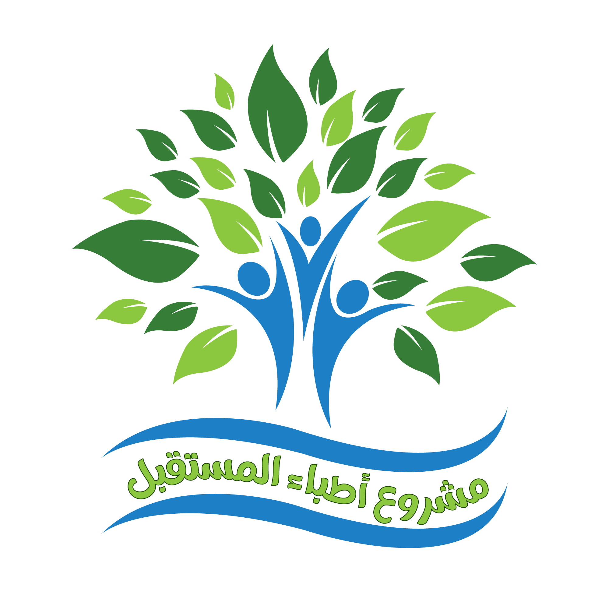 مشروع أطباء المستقبل